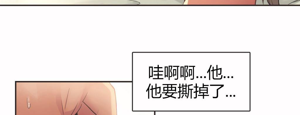 呼叫陪练员第15话