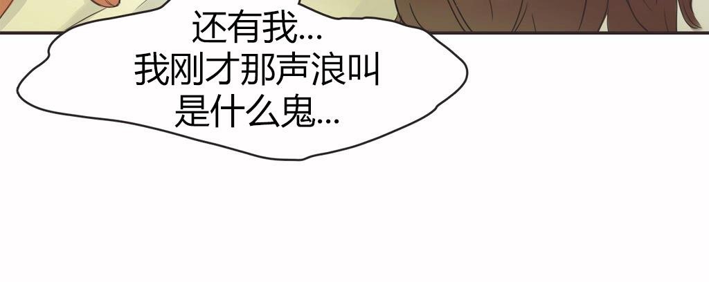 呼叫陪练员第15话