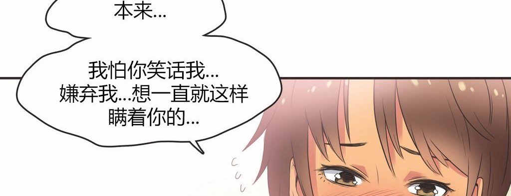 呼叫陪练员第15话