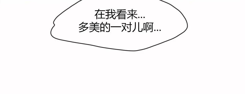 呼叫陪练员-第15话 - 图片 56