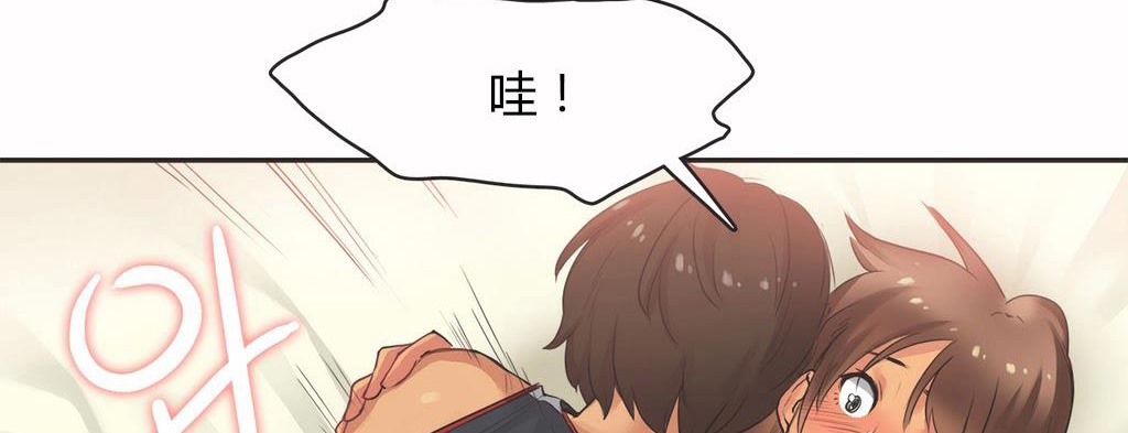 呼叫陪练员第15话