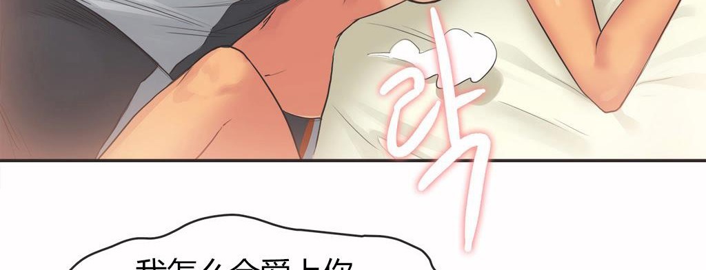 呼叫陪练员第15话