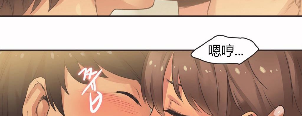 呼叫陪练员第15话