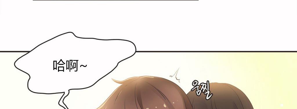 呼叫陪练员第15话