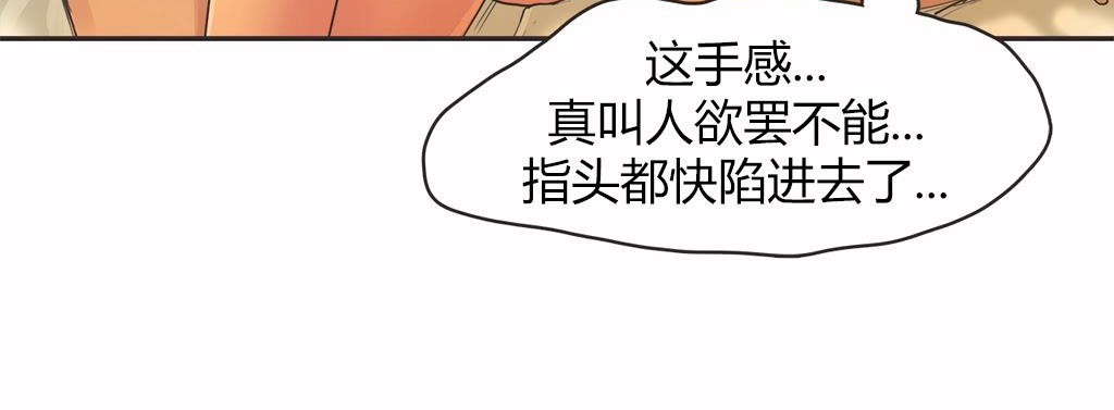 呼叫陪练员第15话