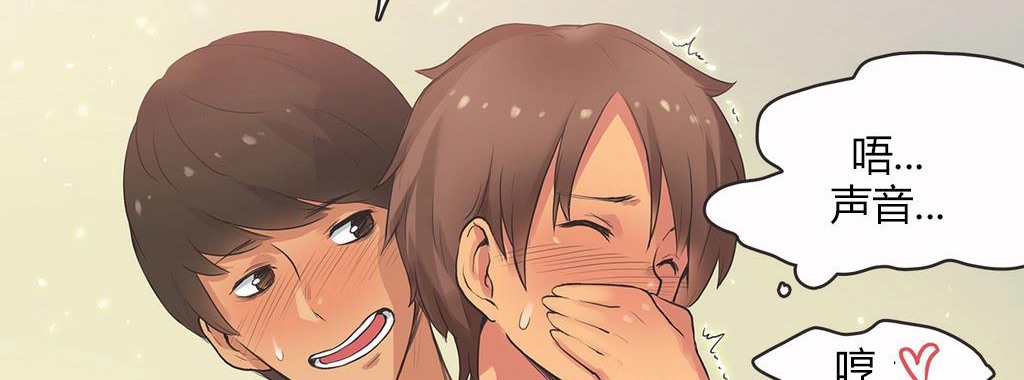 呼叫陪練員第15話