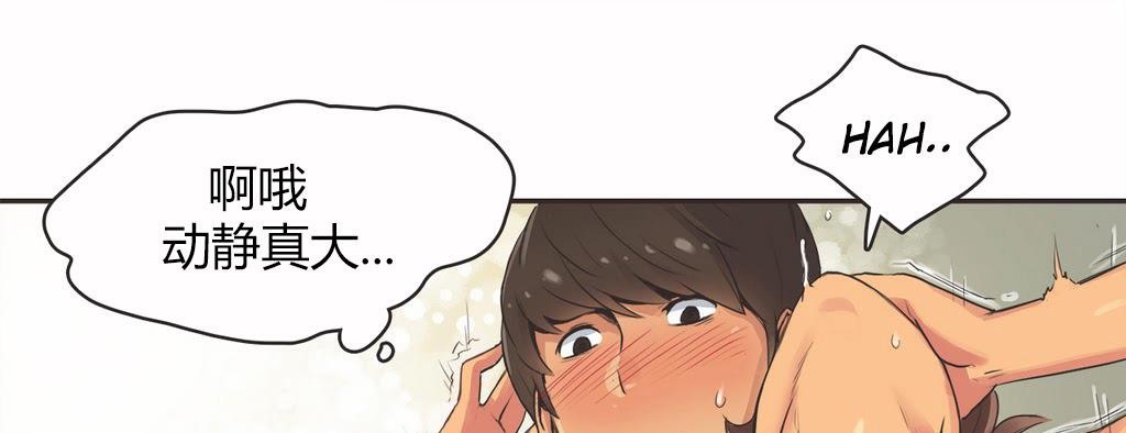 呼叫陪练员第15话