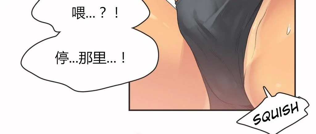 呼叫陪練員第15話