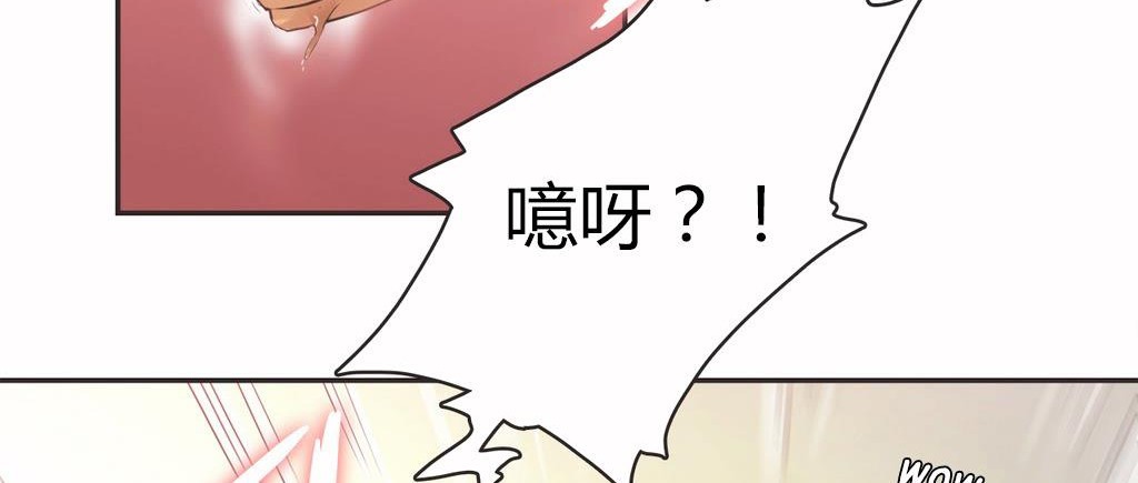 呼叫陪练员第15话