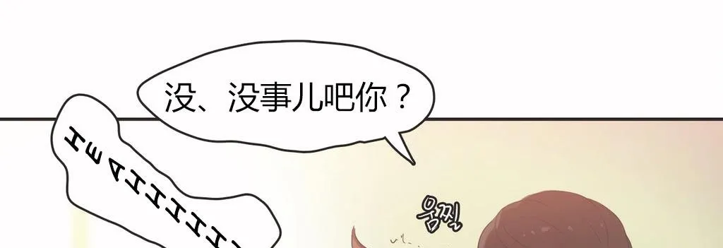 呼叫陪练员-第15话 - 图片 106