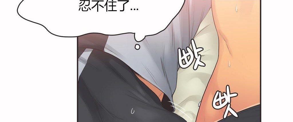 呼叫陪练员第15话