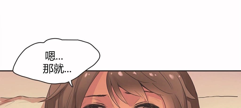 呼叫陪练员第15话