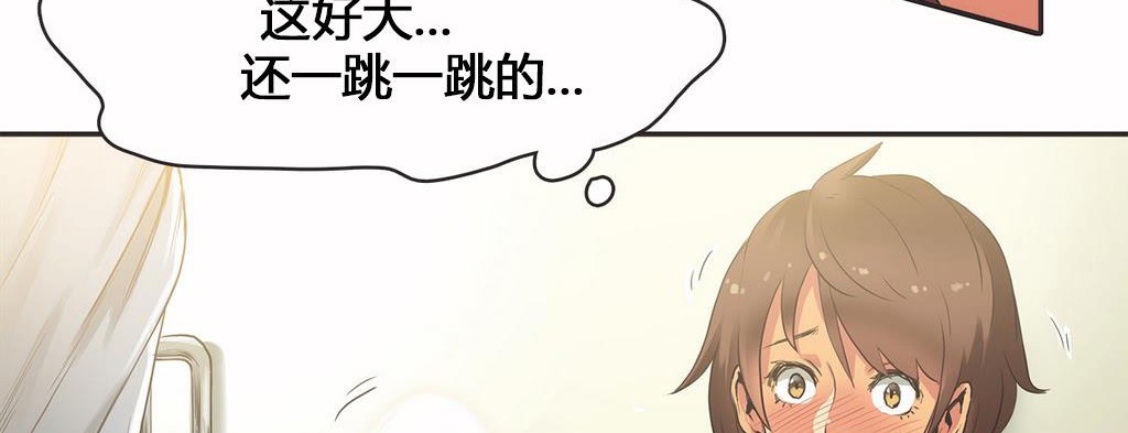 呼叫陪练员第16话