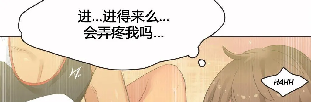 呼叫陪练员-第16话 - 图片 18