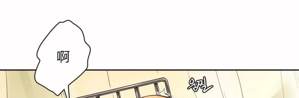 呼叫陪練員第16話