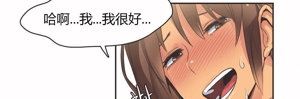 呼叫陪練員第16話