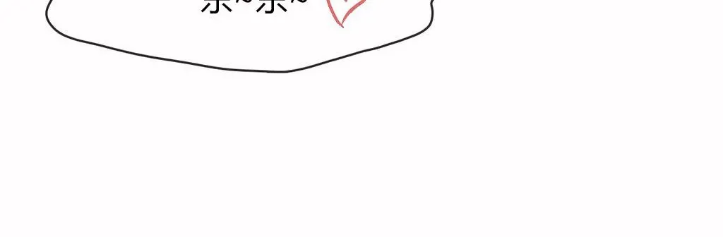 呼叫陪练员-第16话 - 图片 63
