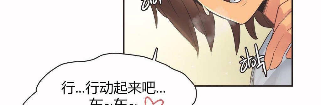 呼叫陪练员第16话