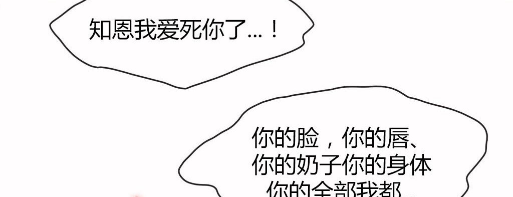 呼叫陪练员第16话