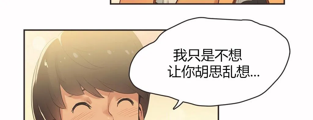 呼叫陪練員第16話