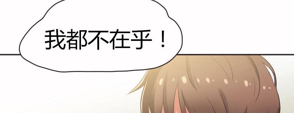 呼叫陪练员第16话