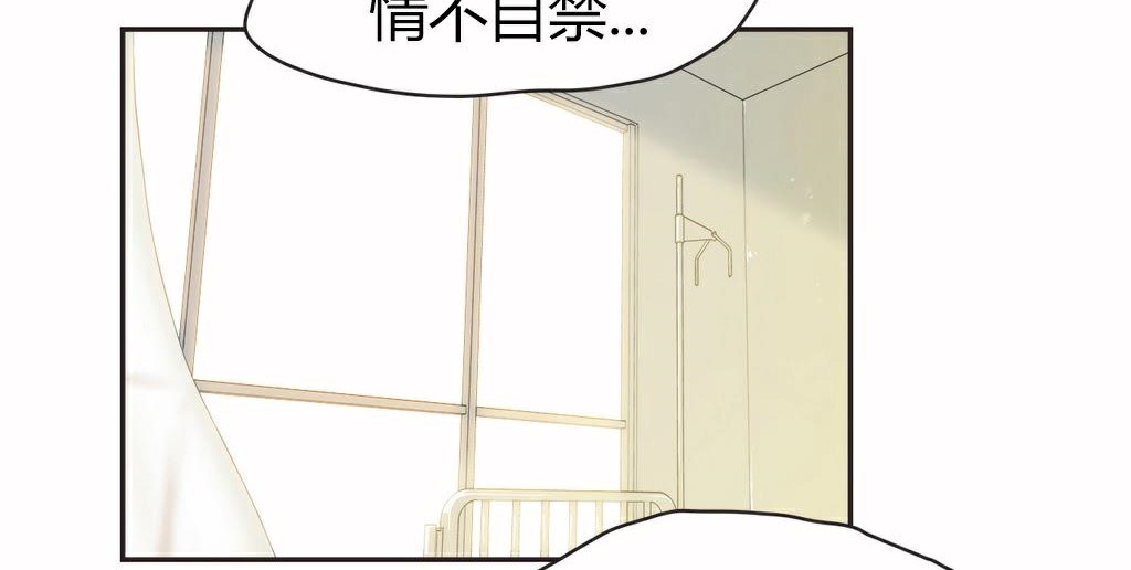 呼叫陪练员第16话