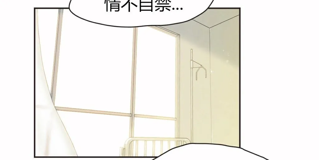呼叫陪練員第16話