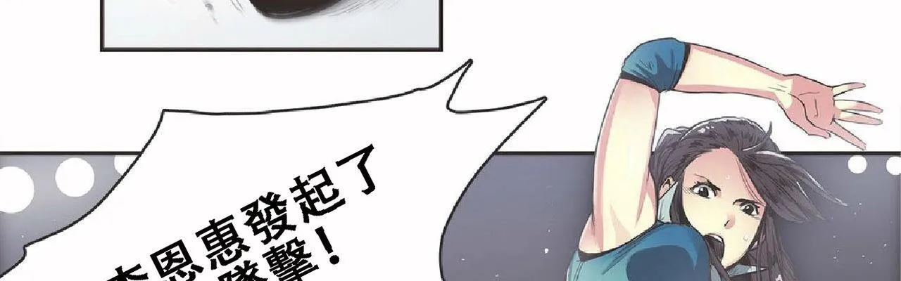呼叫陪练员-第17话 - 图片 10