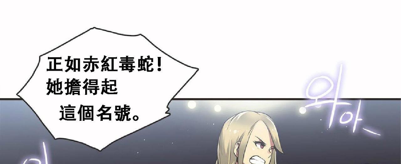 呼叫陪练员第17话