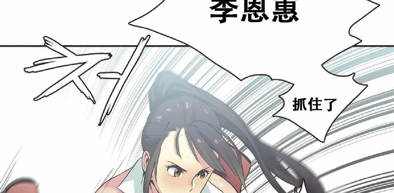 呼叫陪練員第17話