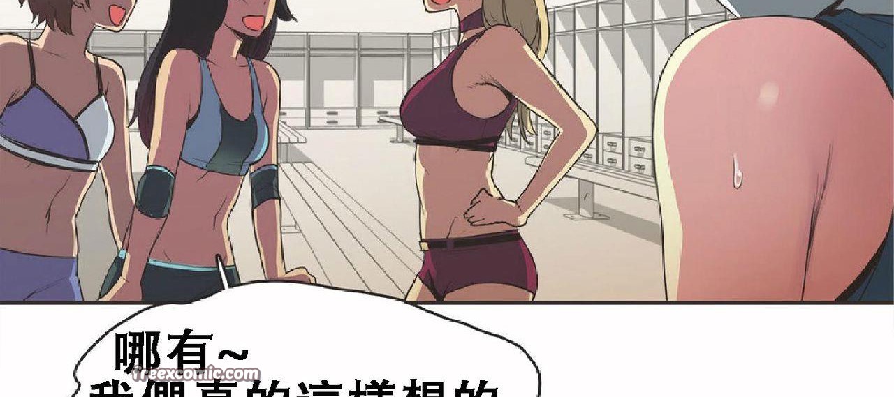 呼叫陪练员第17话