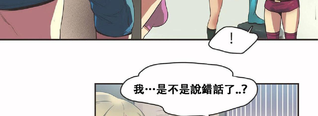 呼叫陪练员第17话