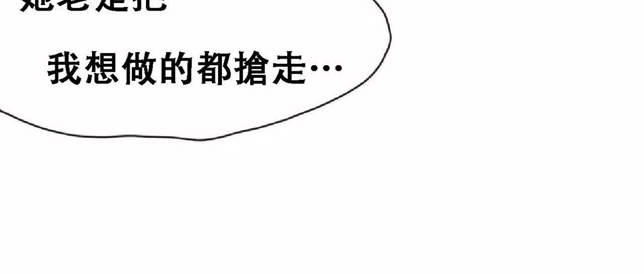 呼叫陪练员第17话