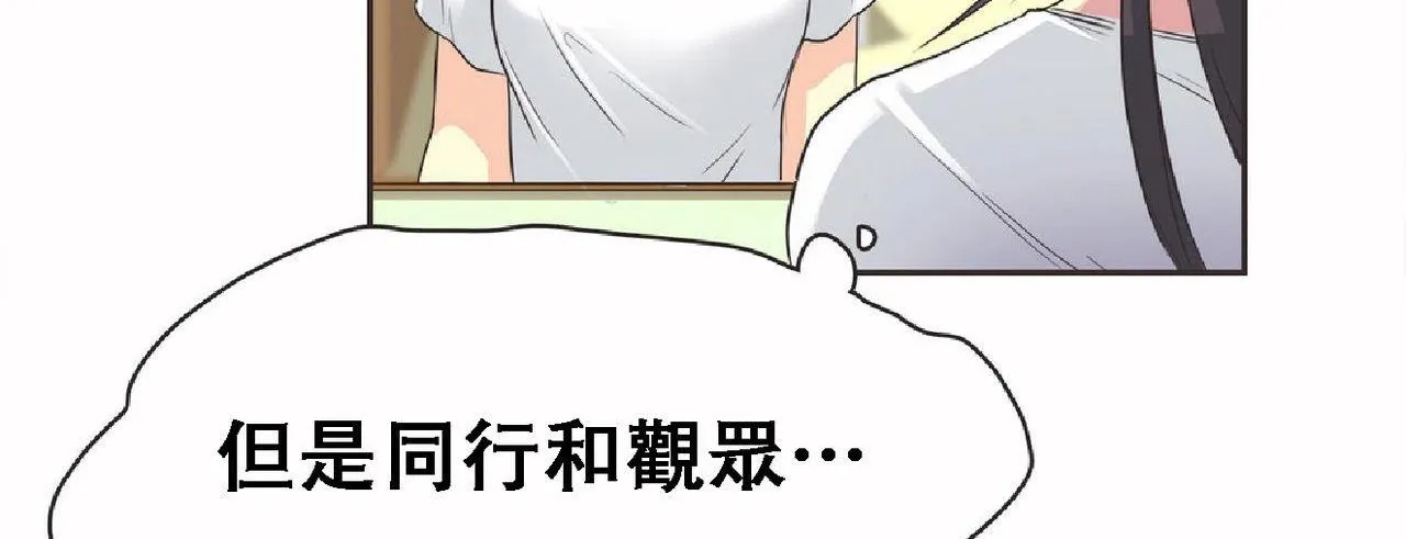 呼叫陪練員第17話
