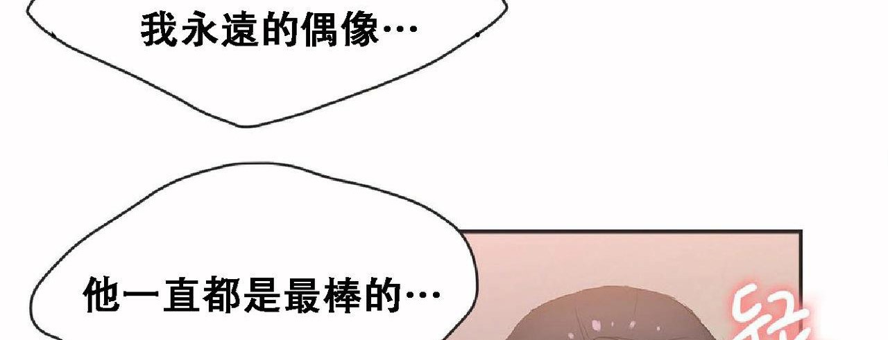 呼叫陪练员第17话