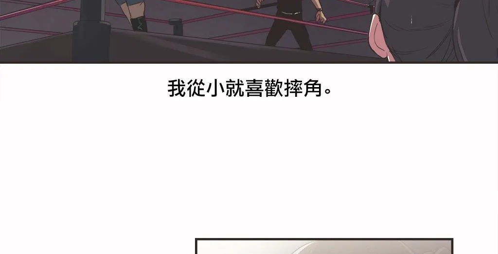 呼叫陪練員第18話