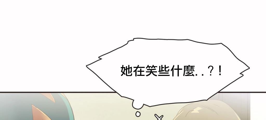 呼叫陪练员第18话