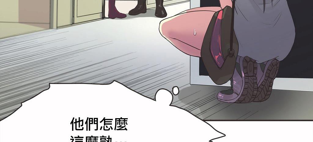 呼叫陪练员第18话