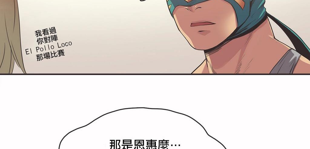 呼叫陪练员第18话