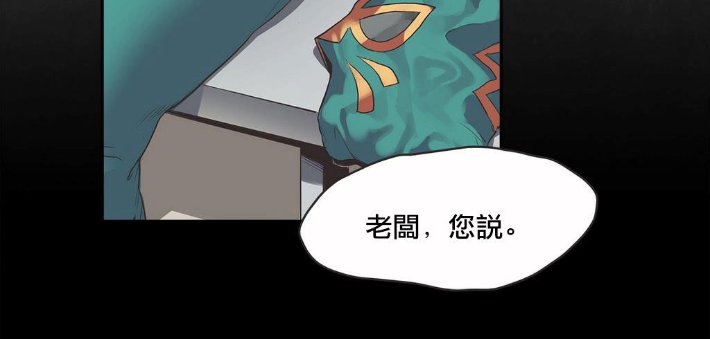 呼叫陪练员第18话