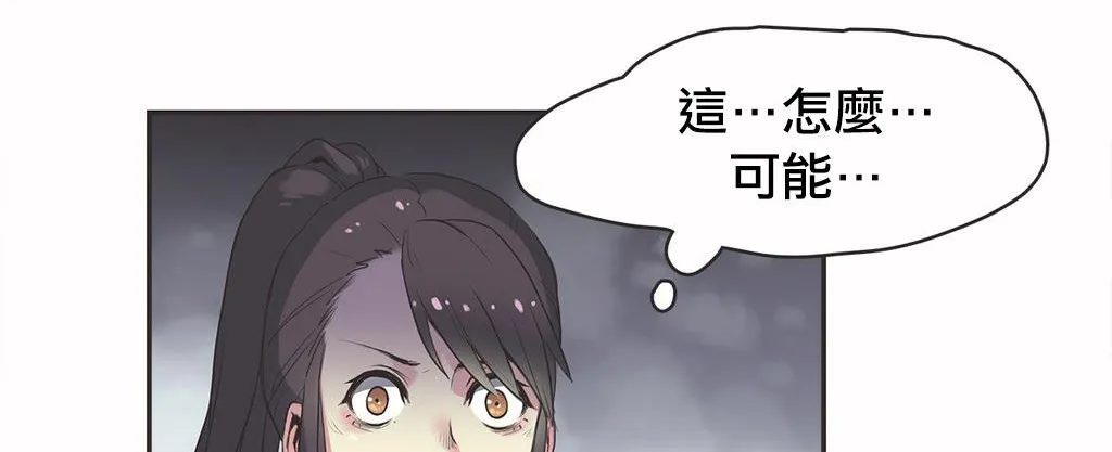 呼叫陪練員第18話