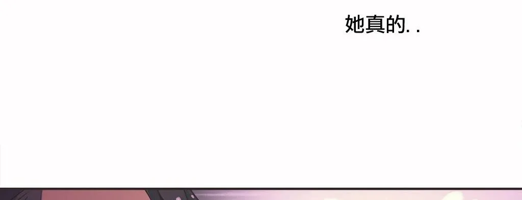 呼叫陪练员-第18话 - 图片 74