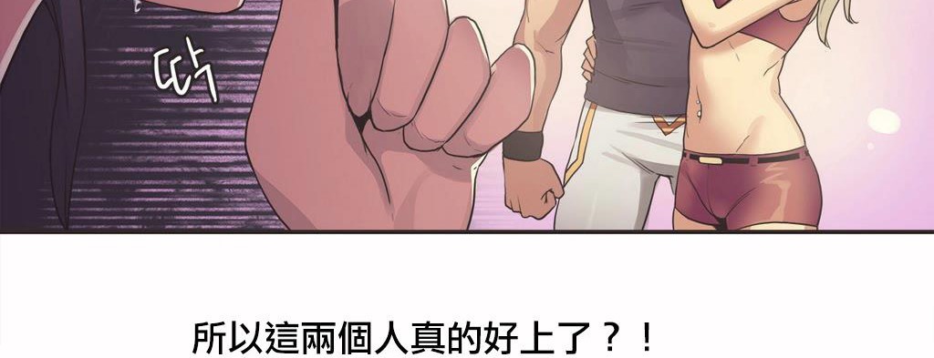 呼叫陪练员第18话