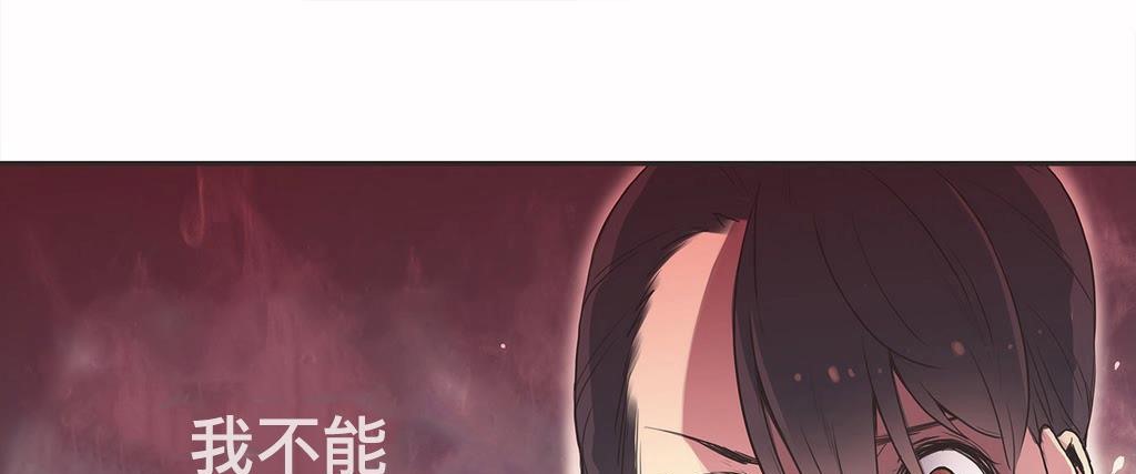 呼叫陪练员第18话