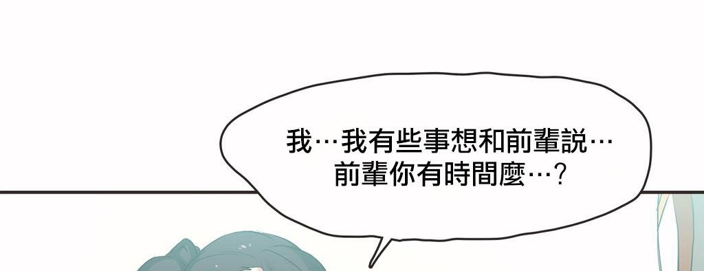 呼叫陪练员第18话