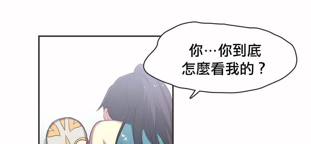 呼叫陪練員第19話