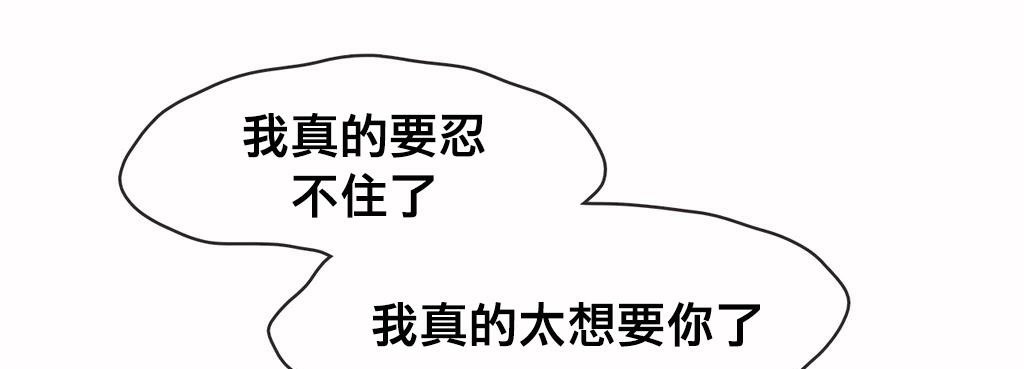 呼叫陪练员第19话