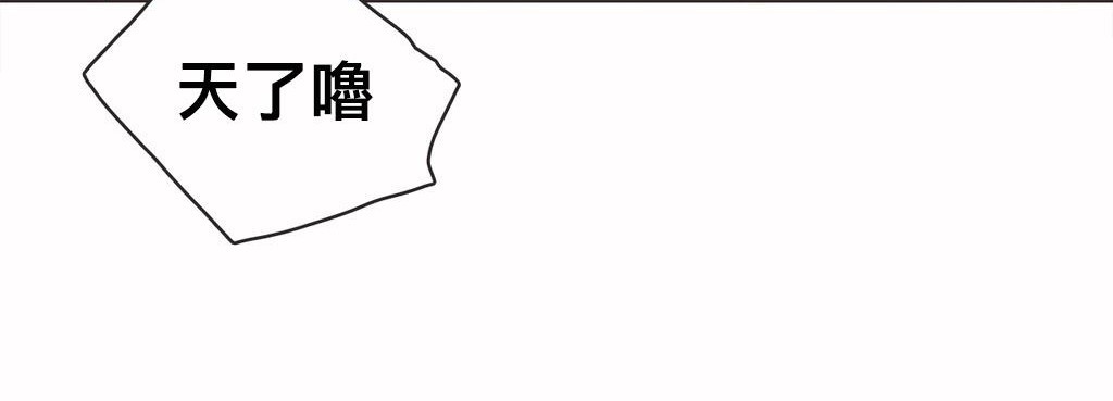 呼叫陪练员第19话