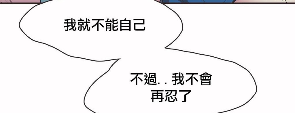 呼叫陪练员第19话