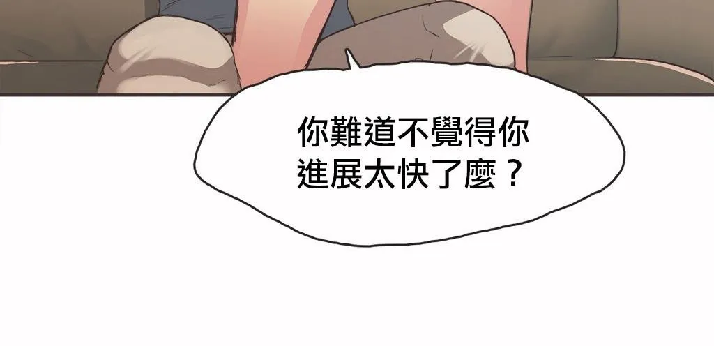 呼叫陪練員第19話